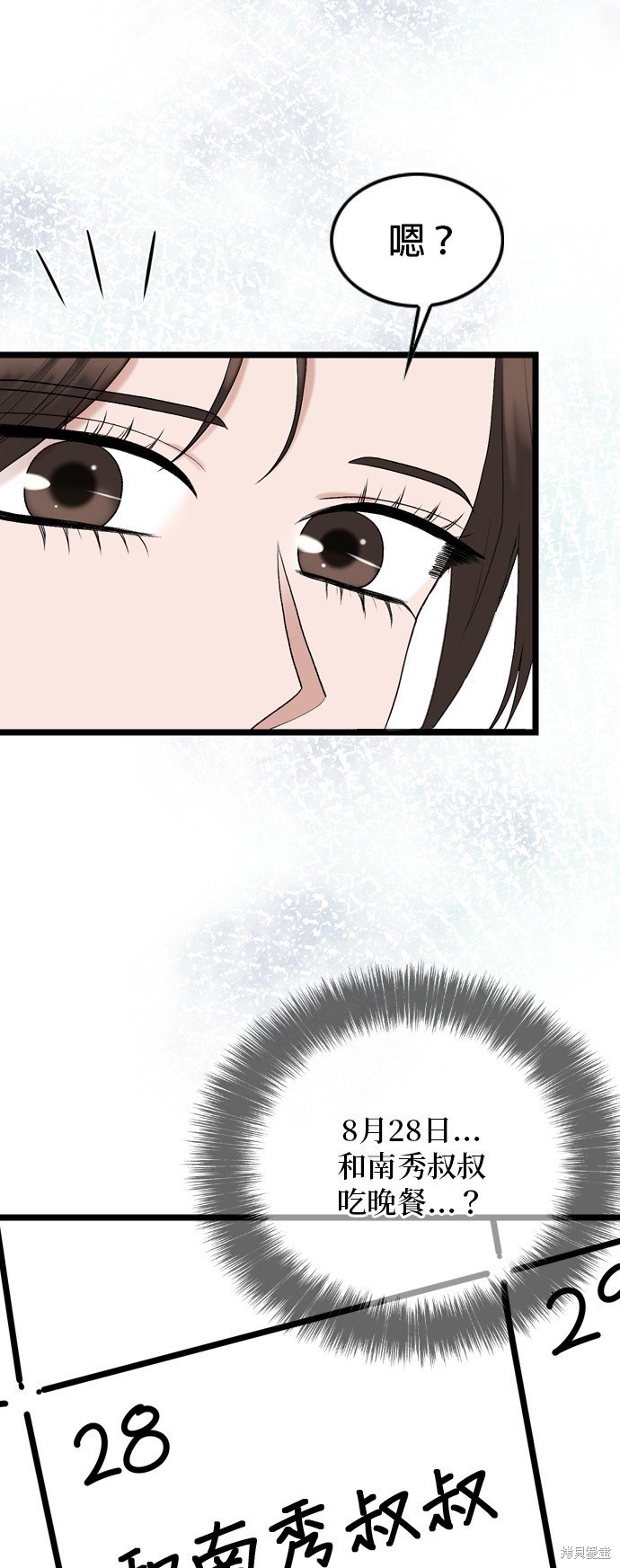 第111话