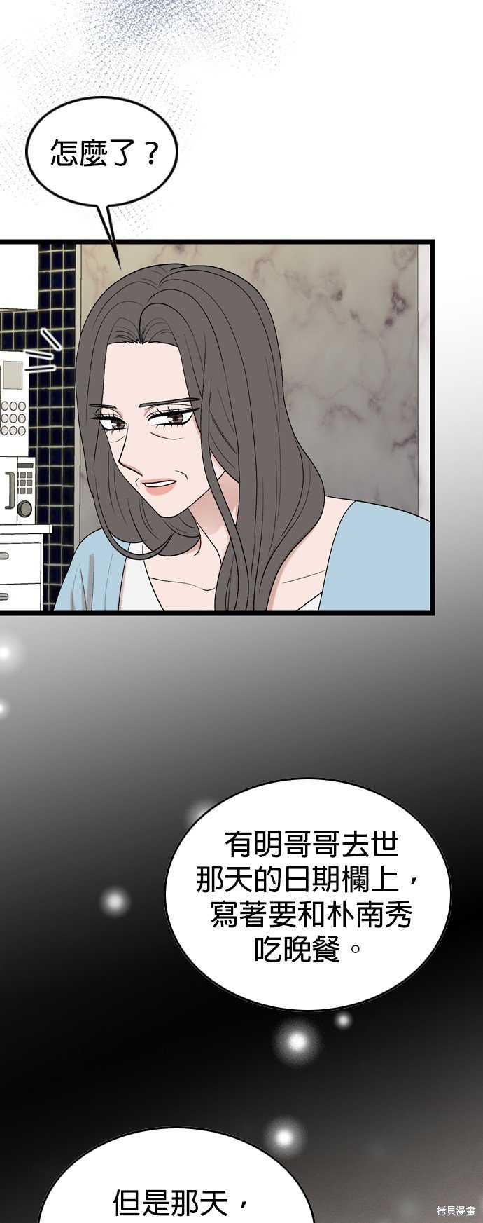 第111话