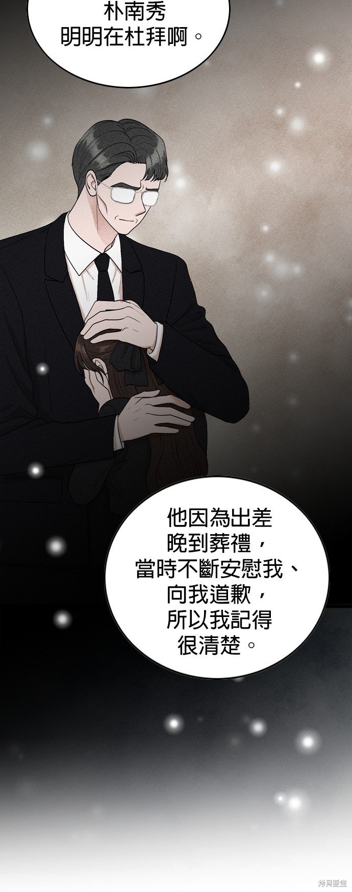 第111话