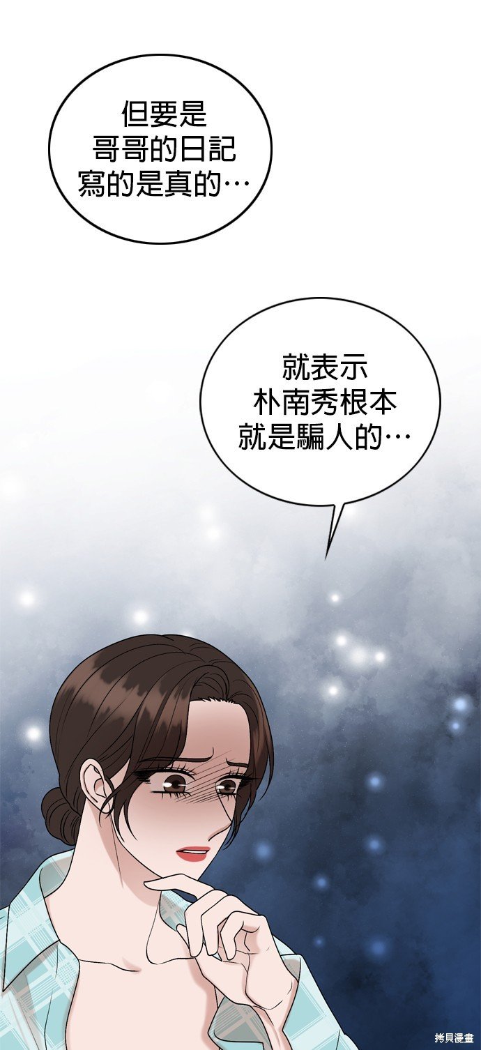 第111话