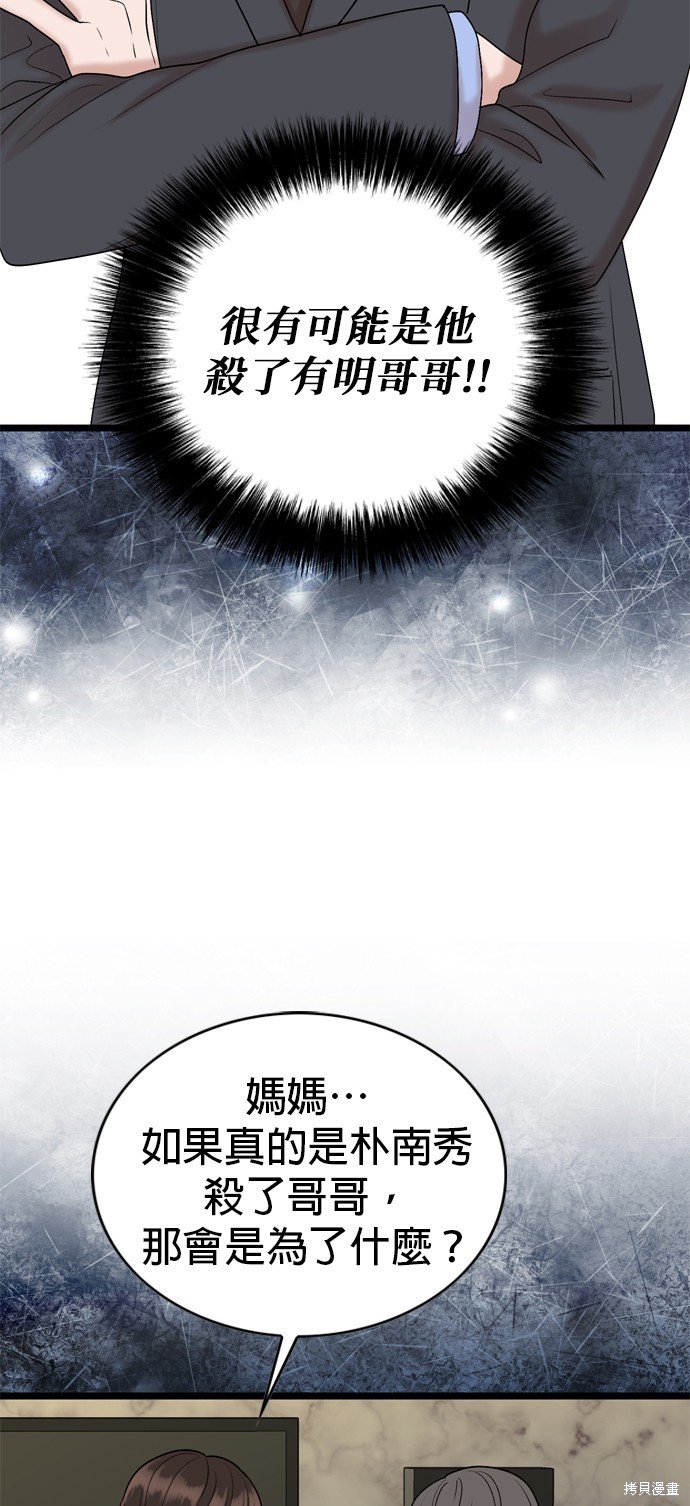 第111话