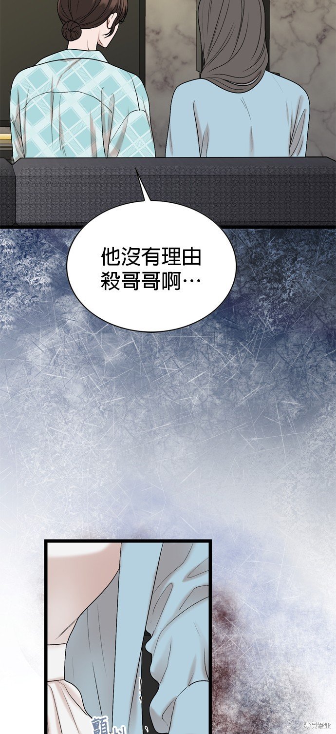 第111话