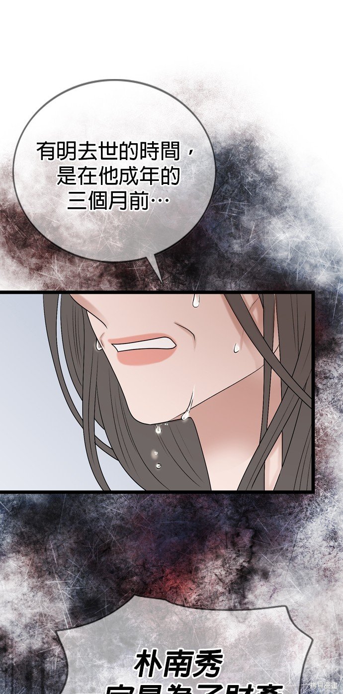 第111话