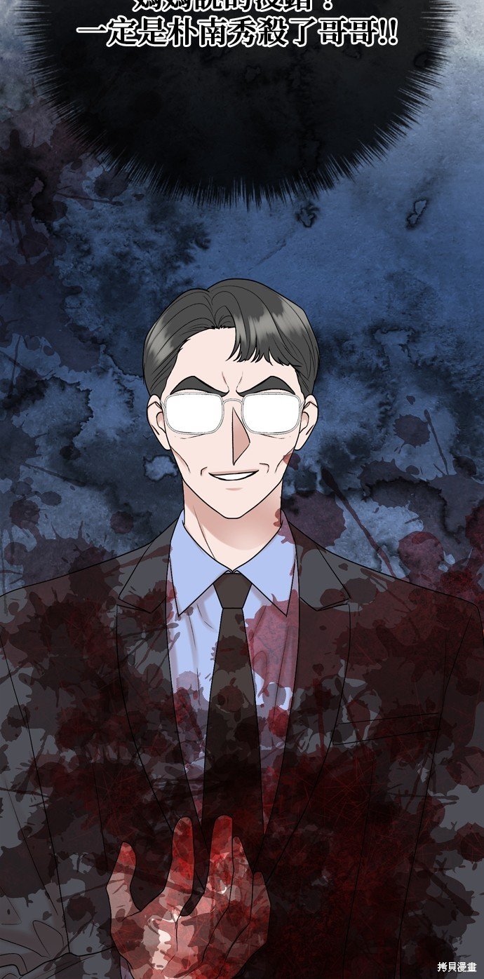 第111话