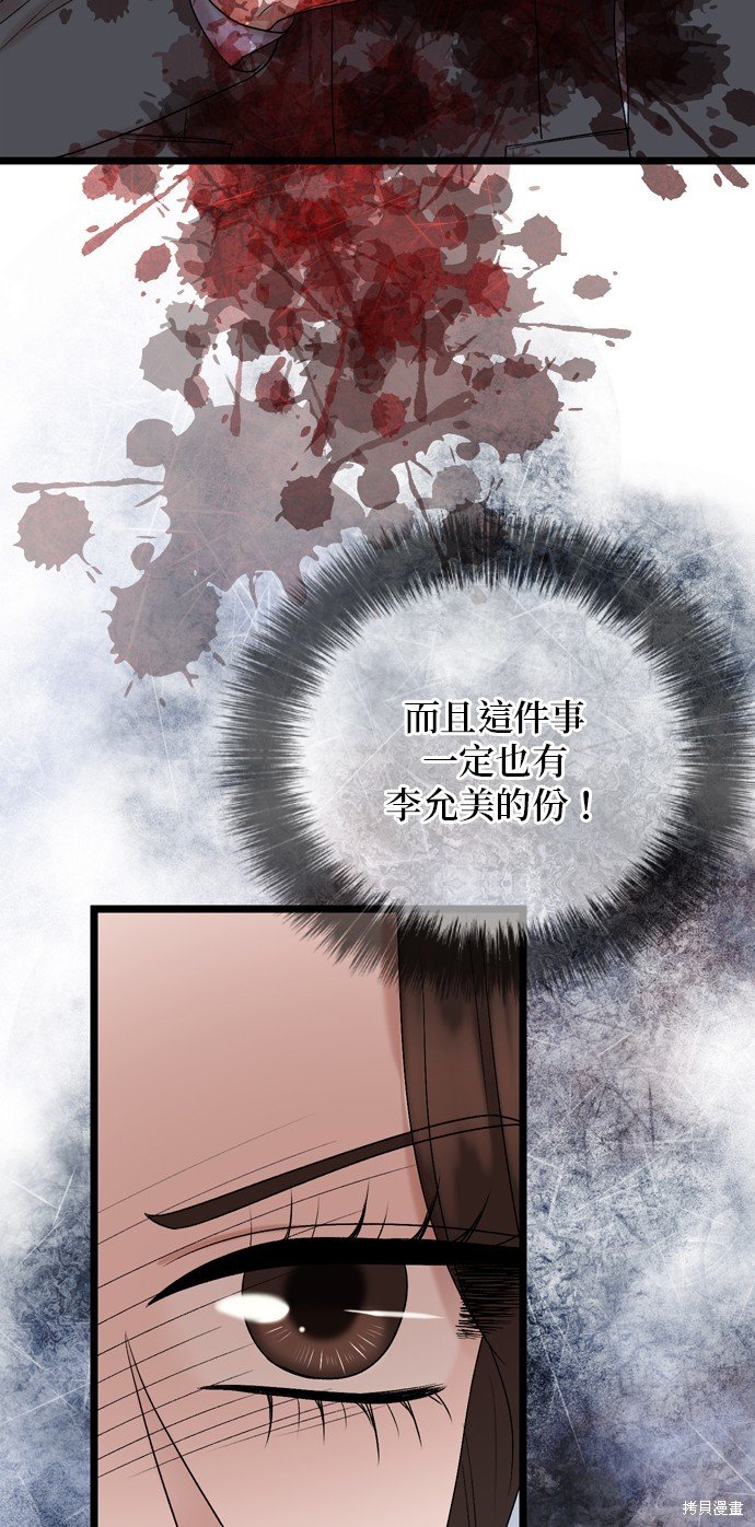 第111话