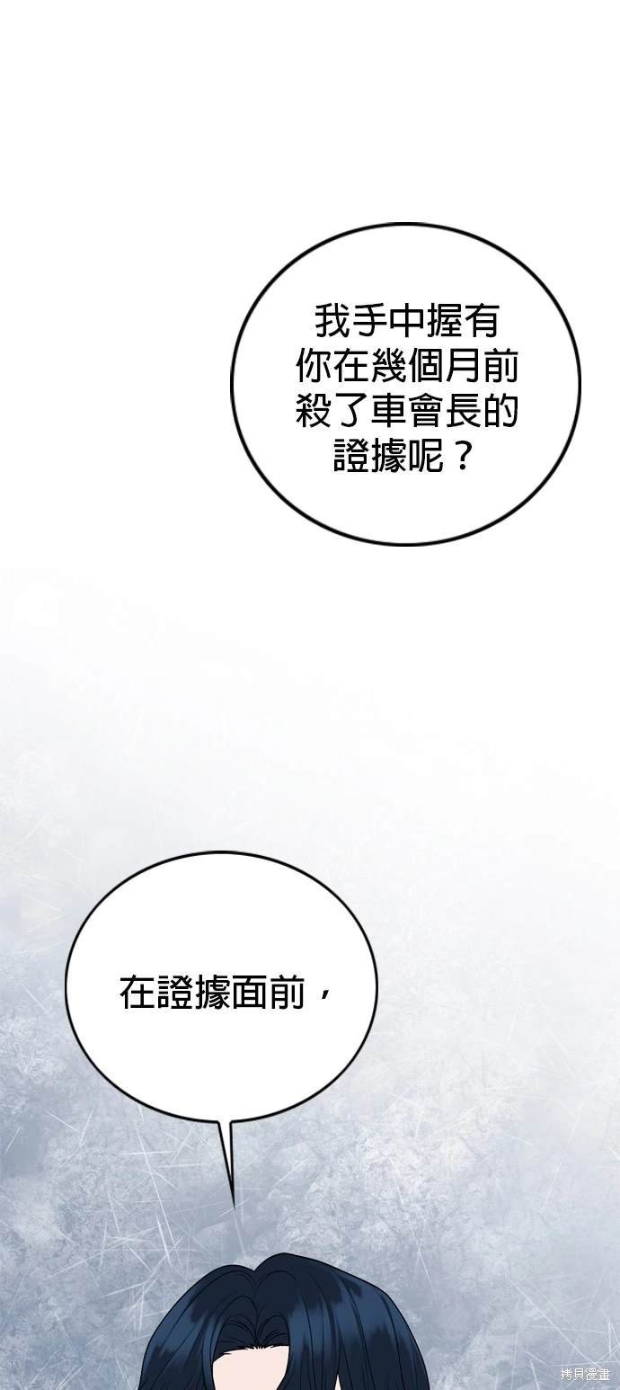 第112话