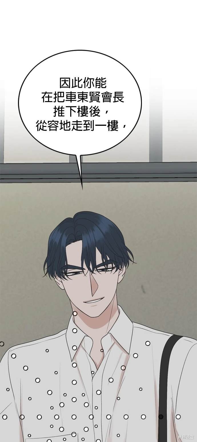 第112话