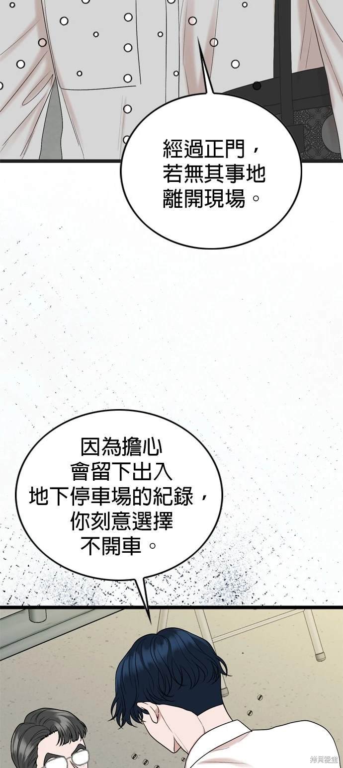 第112话