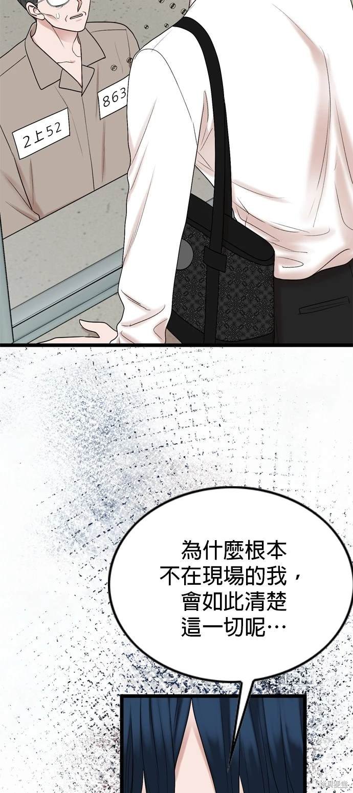 第112话