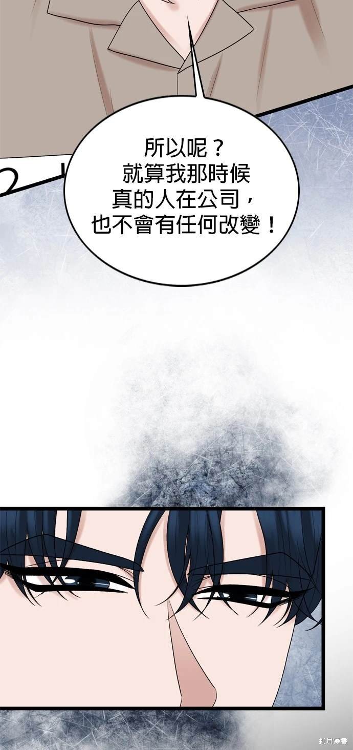 第112话