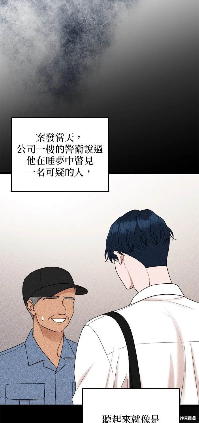 第112话