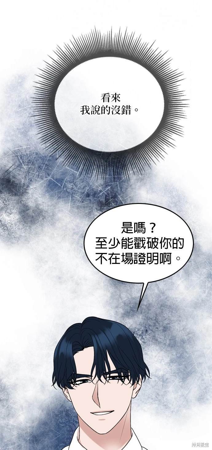 第112话
