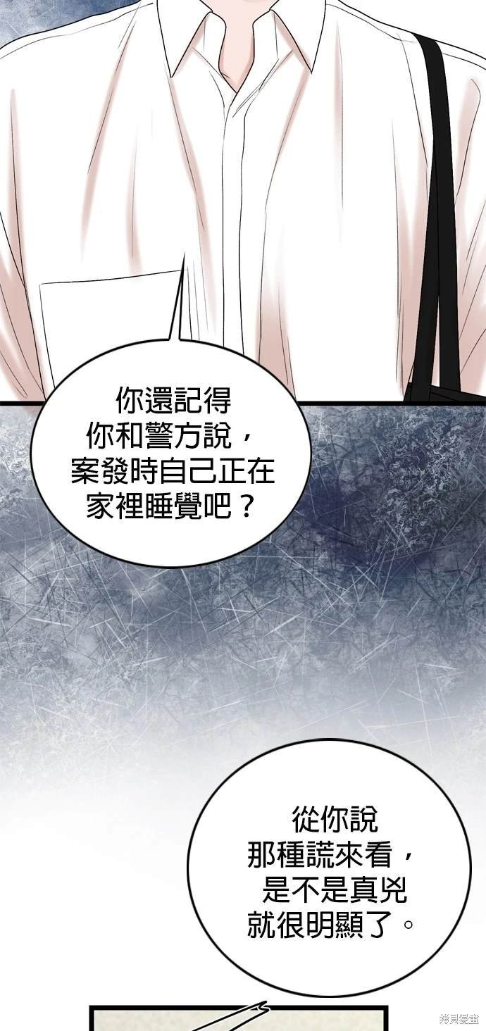 第112话