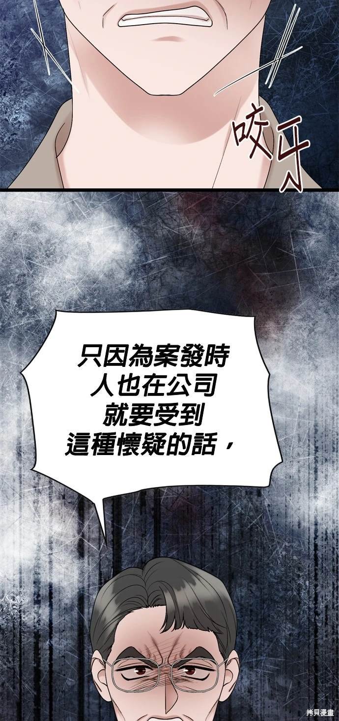 第112话