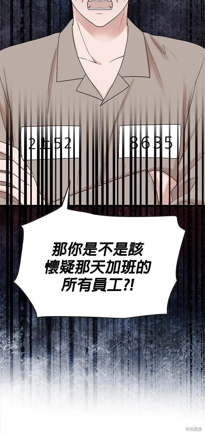第112话