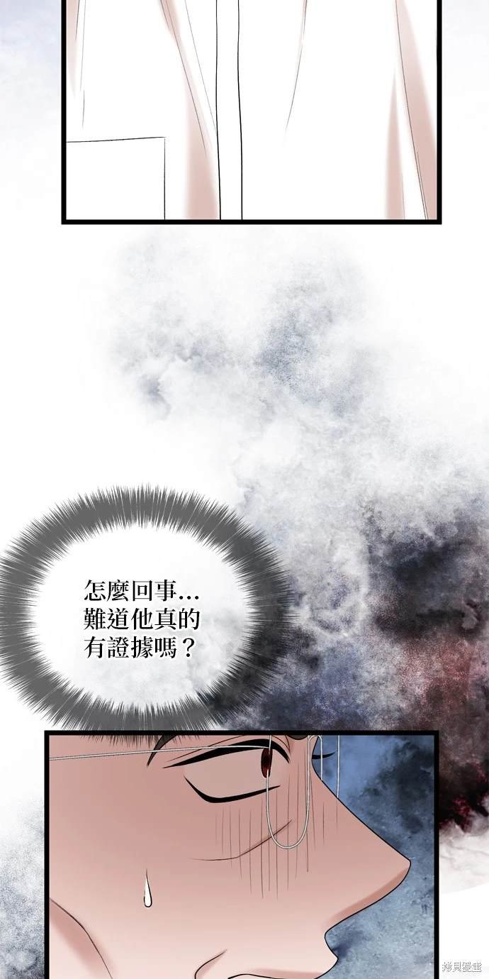 第112话
