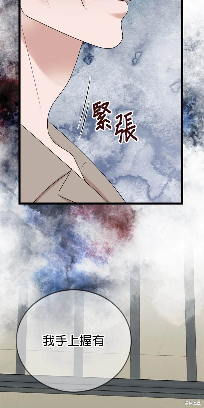 第112话