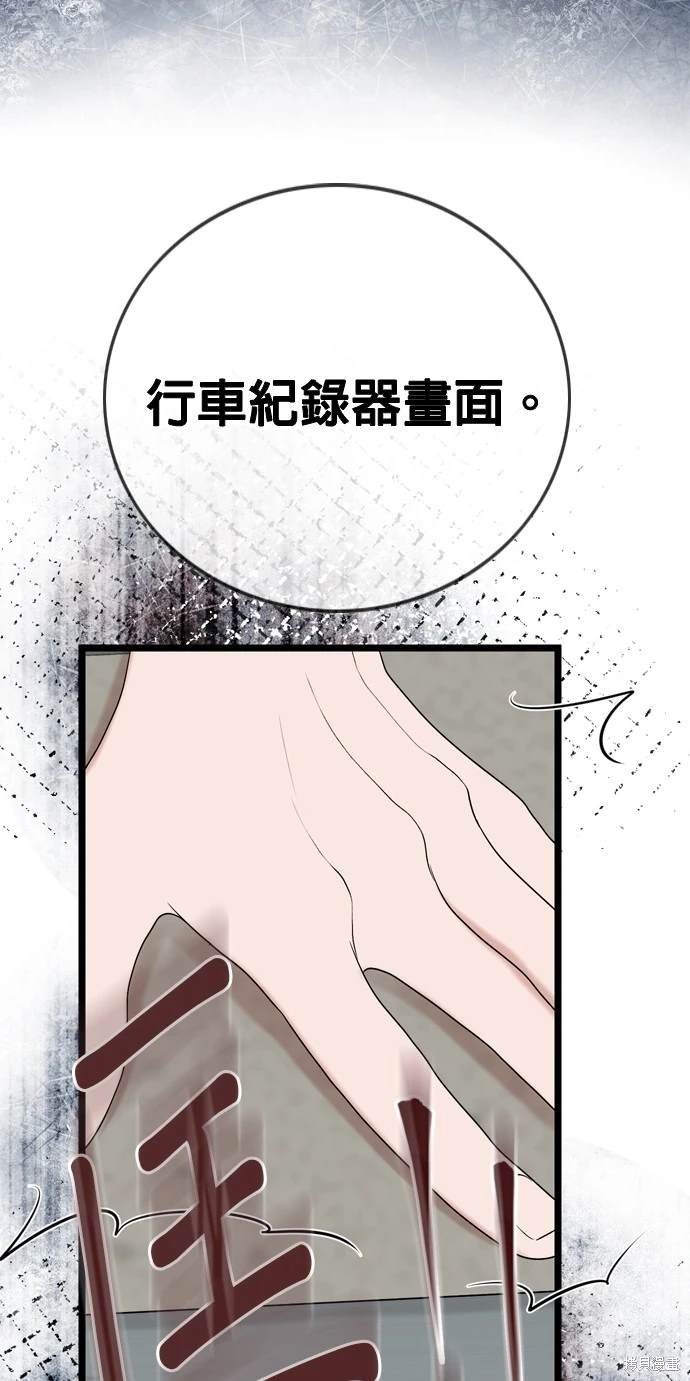 第112话