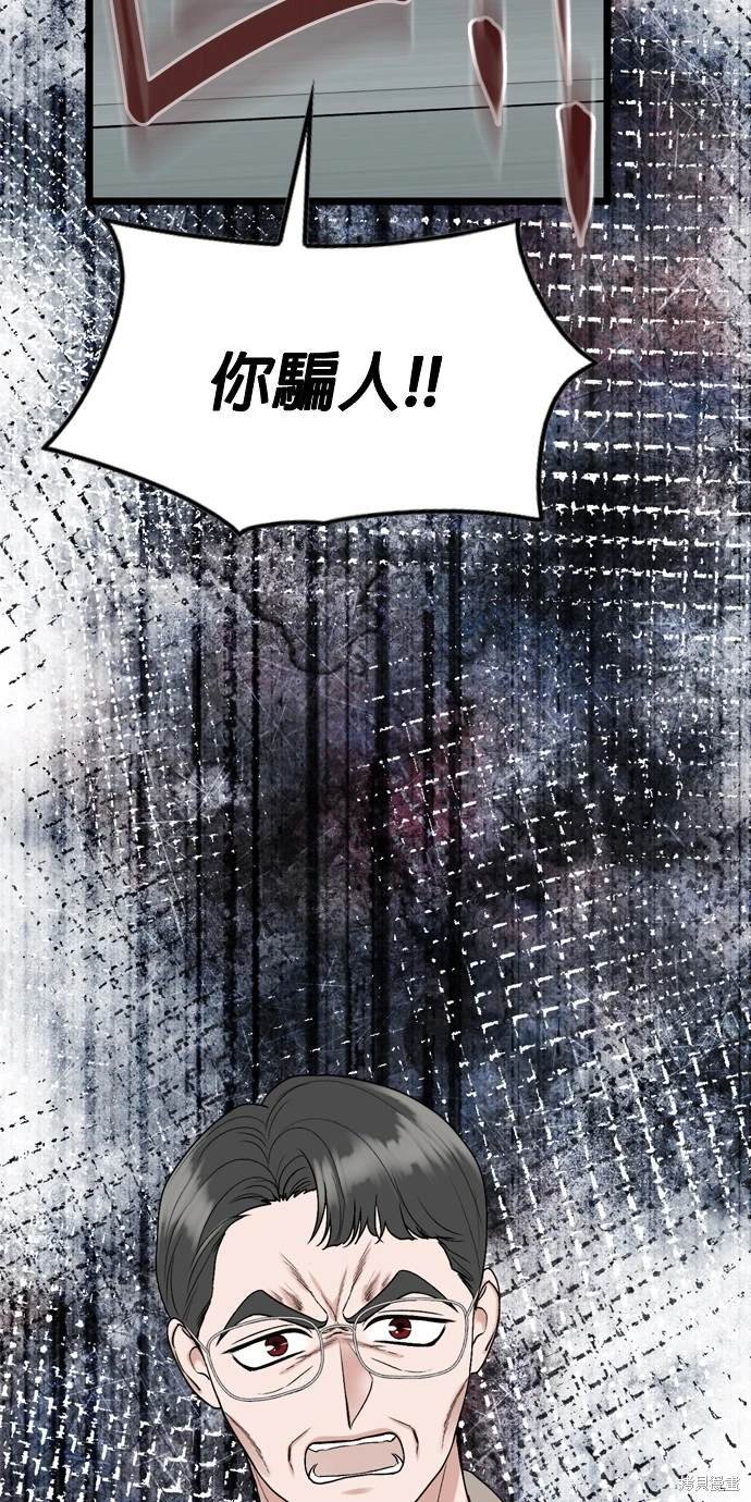 第112话