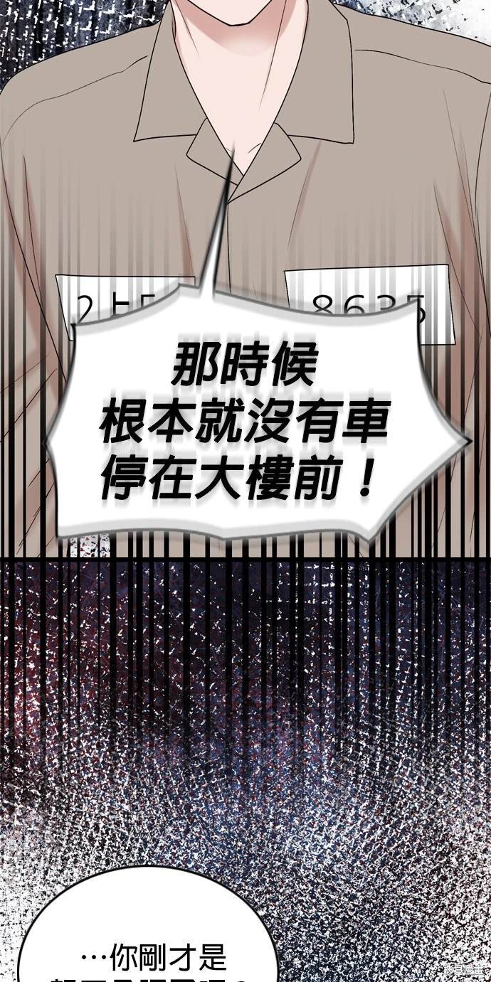 第112话
