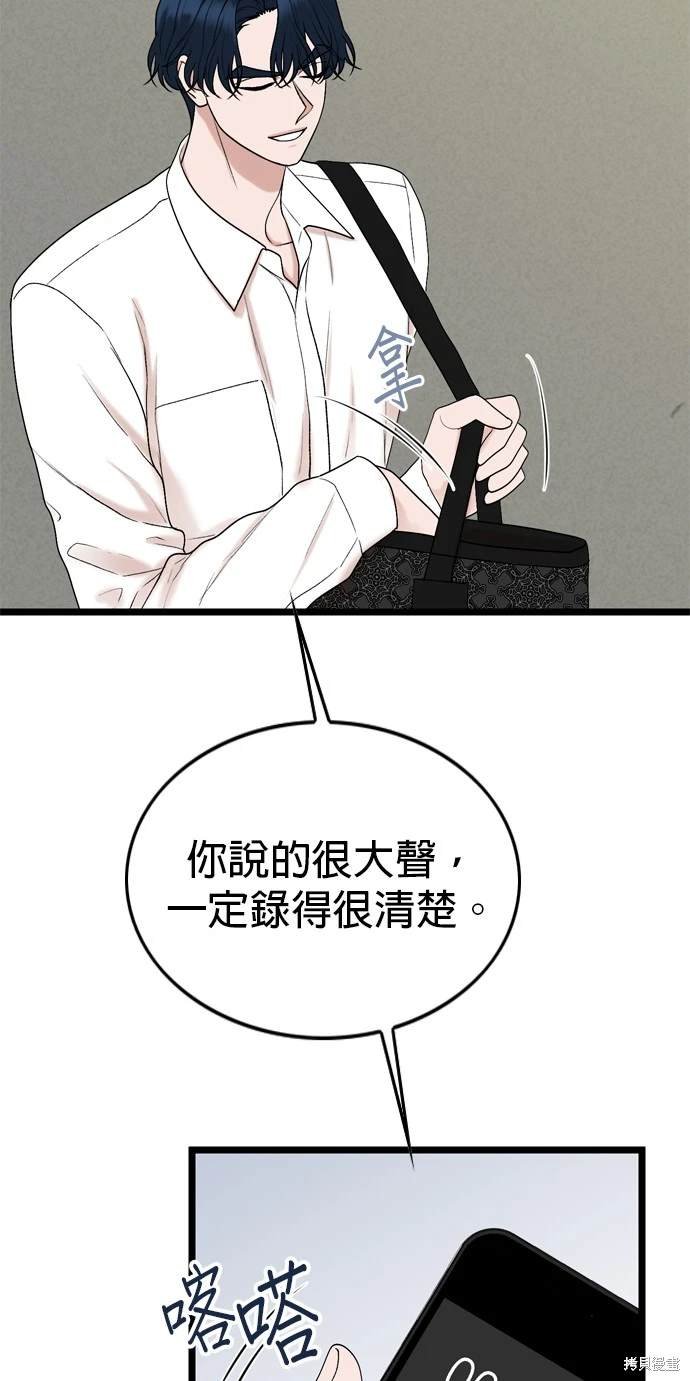 第112话