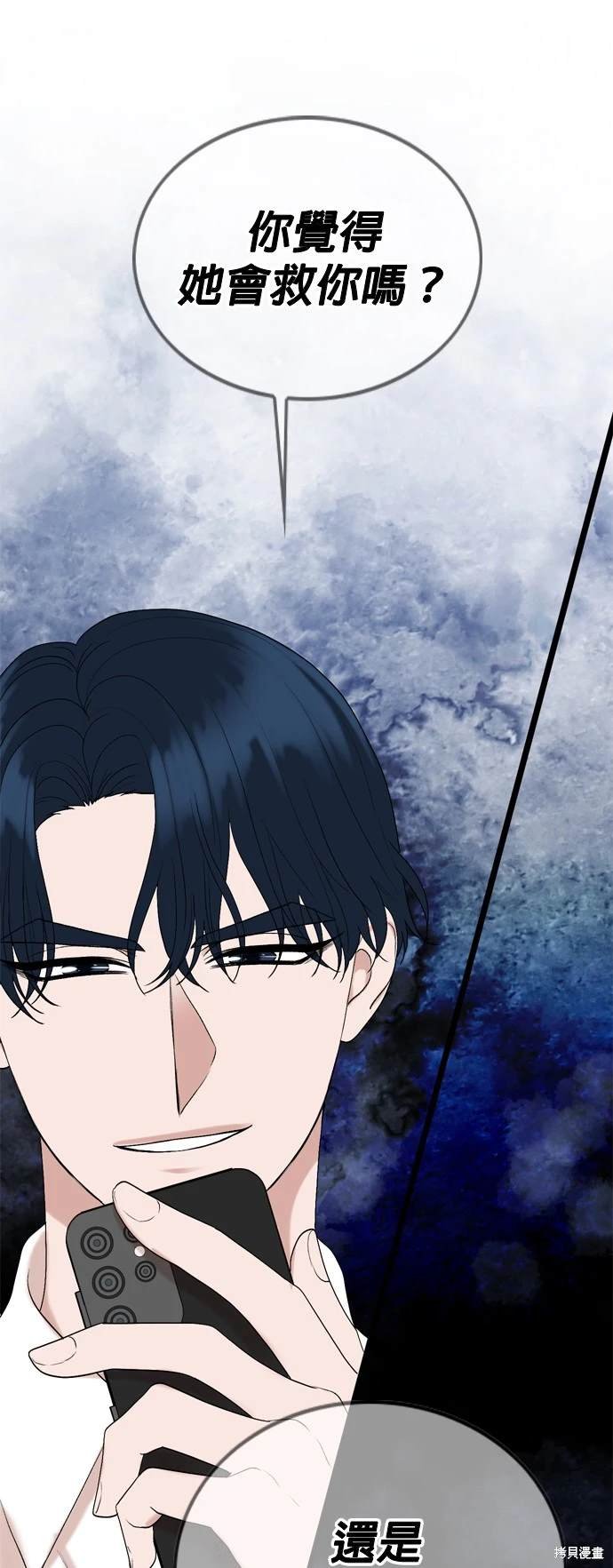 第112话
