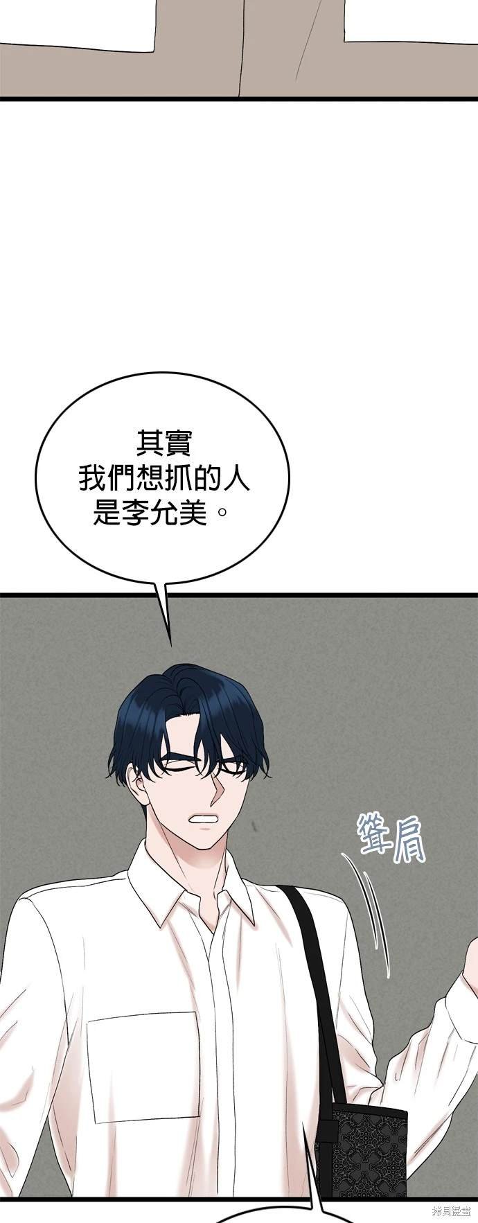 第112话