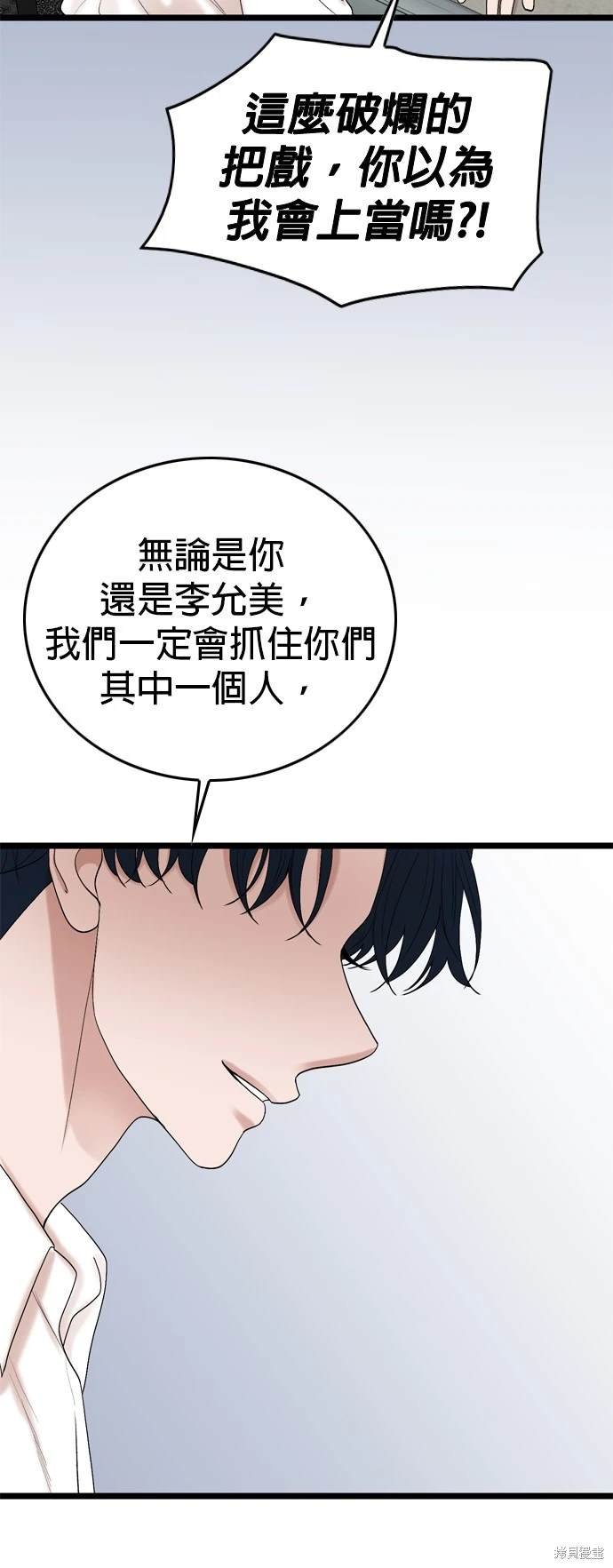 第112话