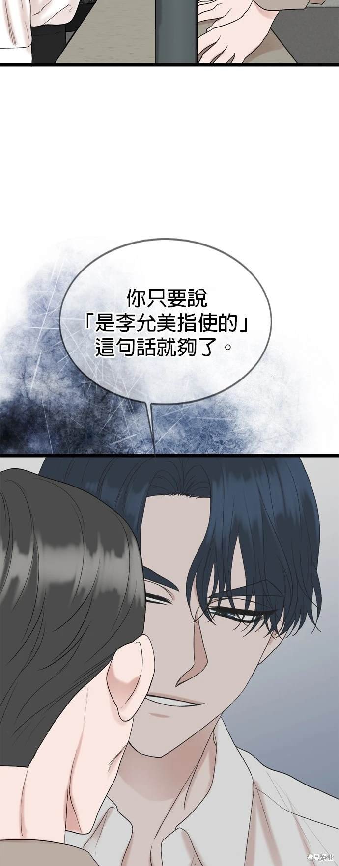 第112话