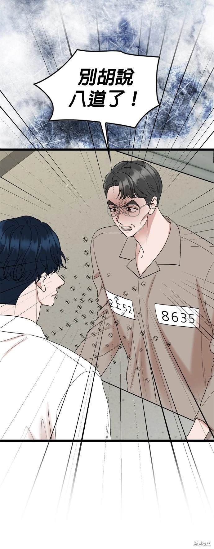 第112话