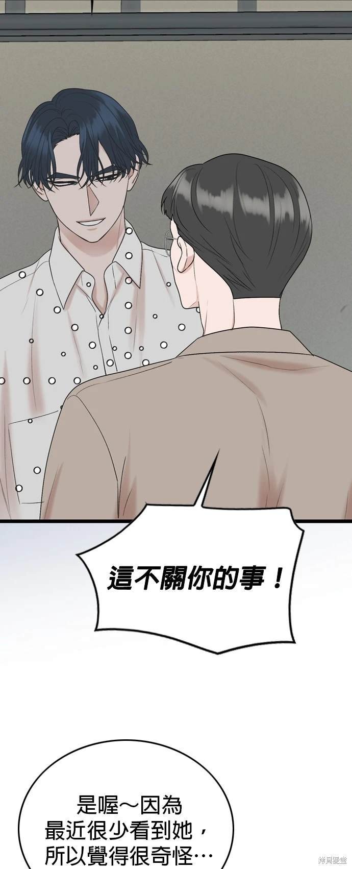 第112话