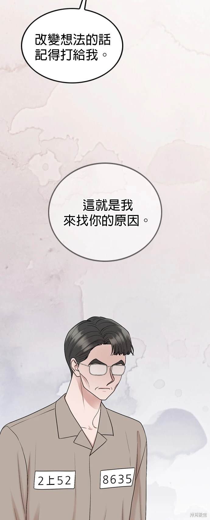 第112话