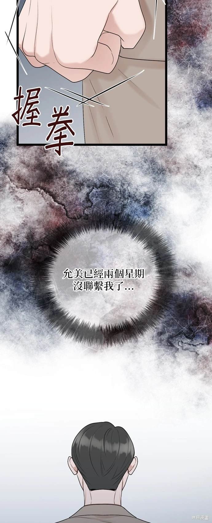 第112话