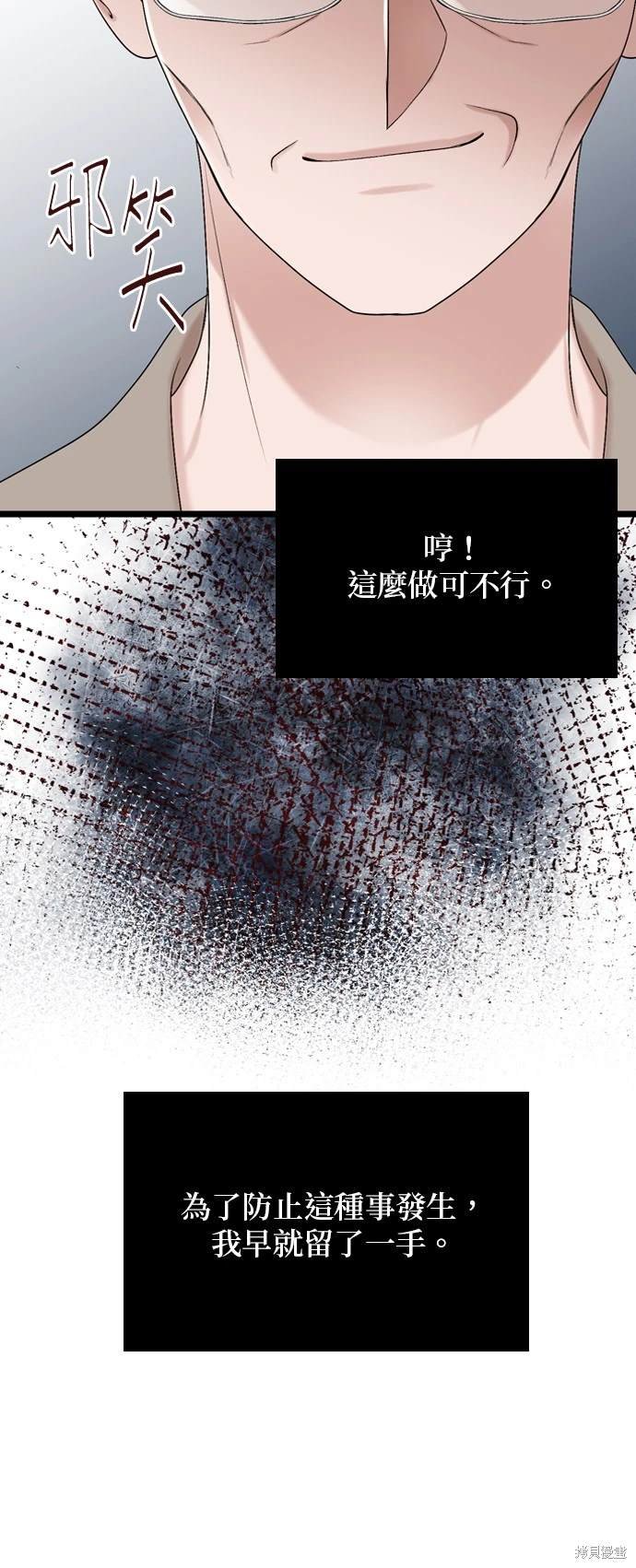 第112话
