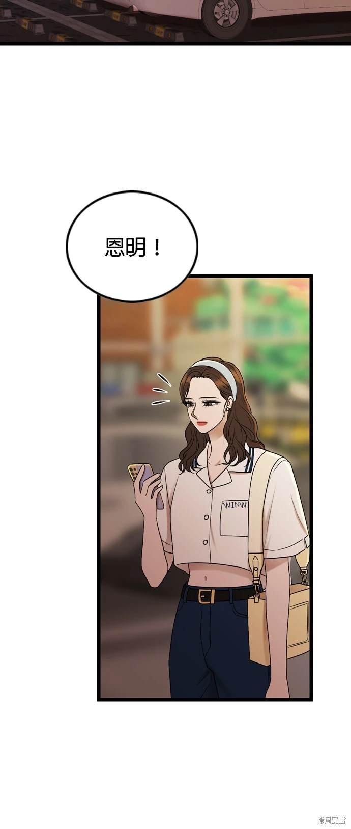 第112话