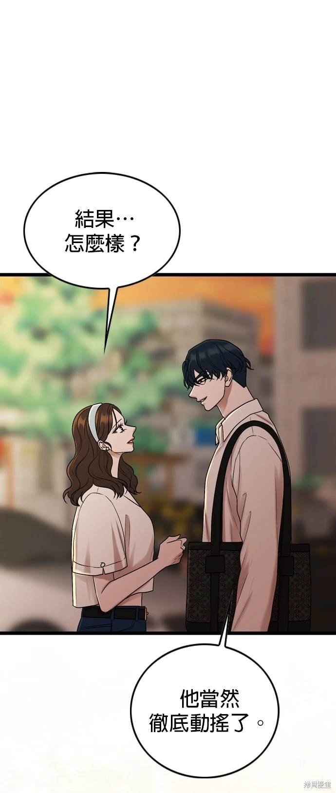 第112话