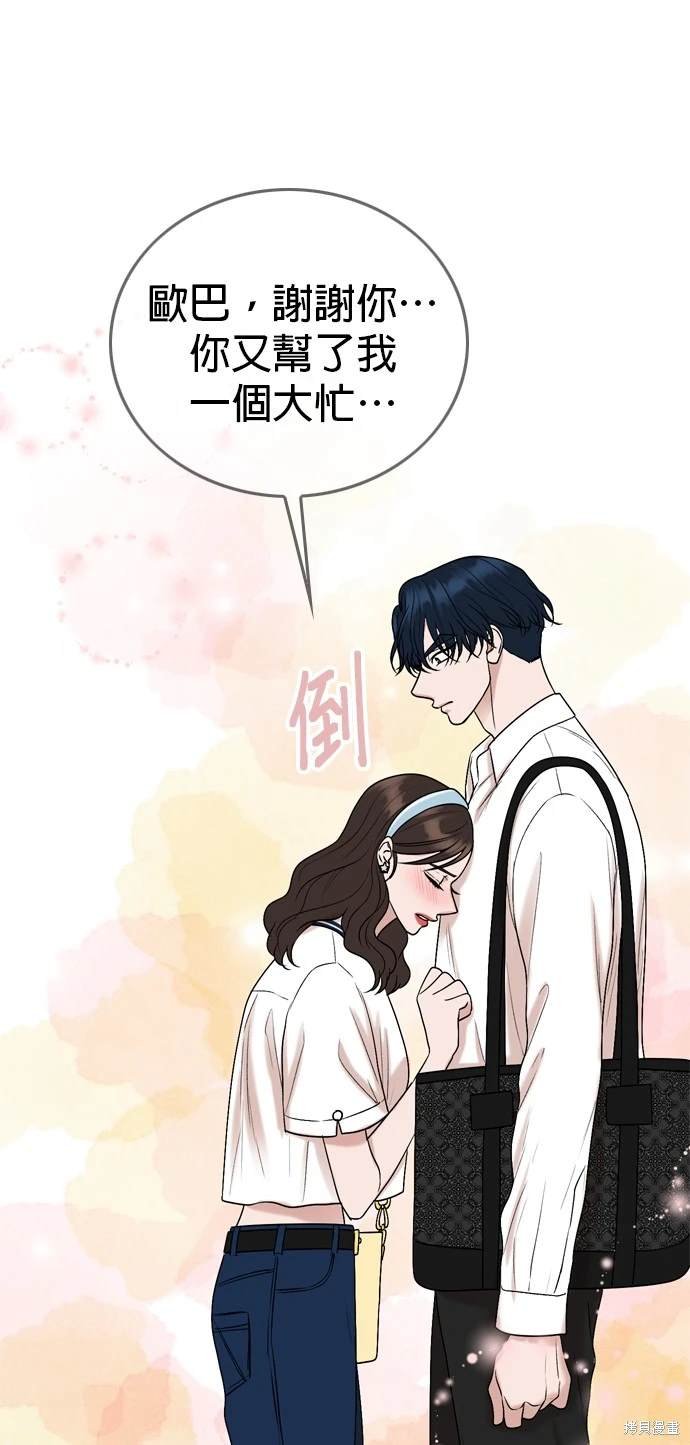 第112话