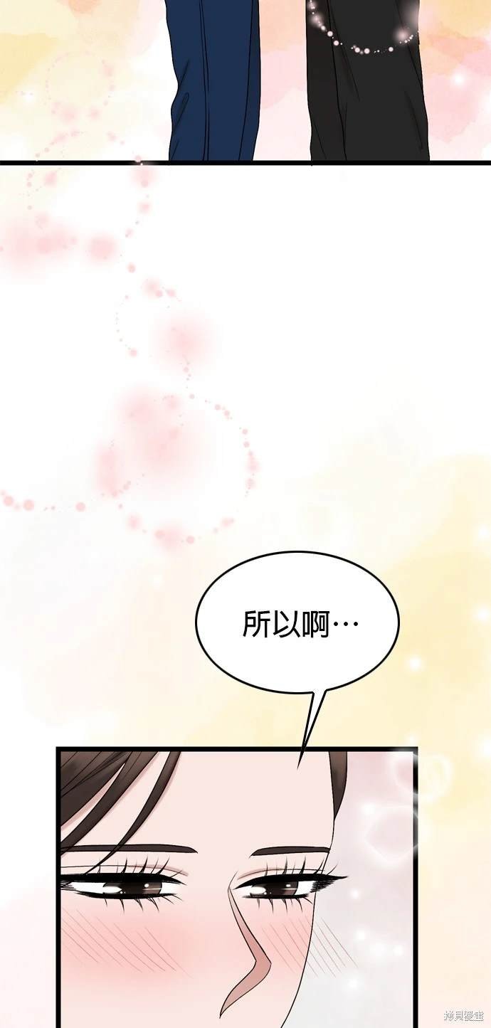 第112话