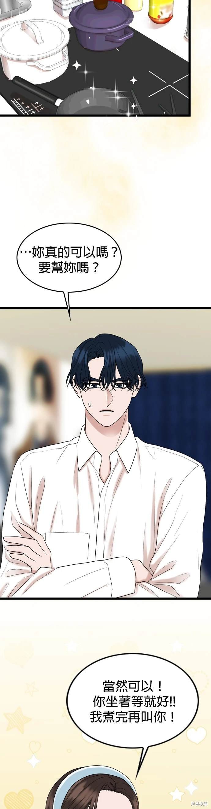 第113话