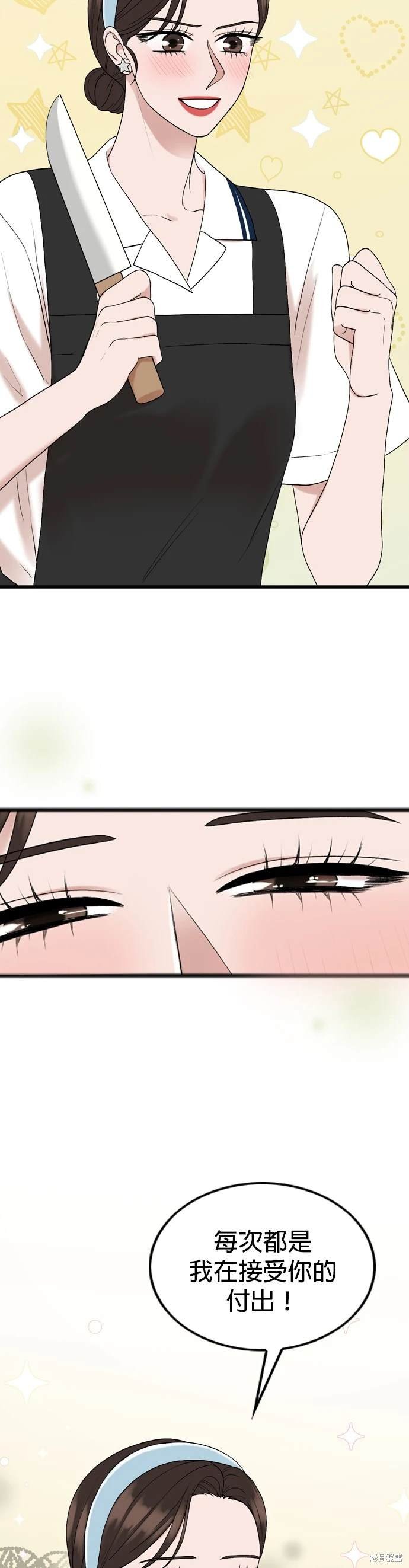 第113话