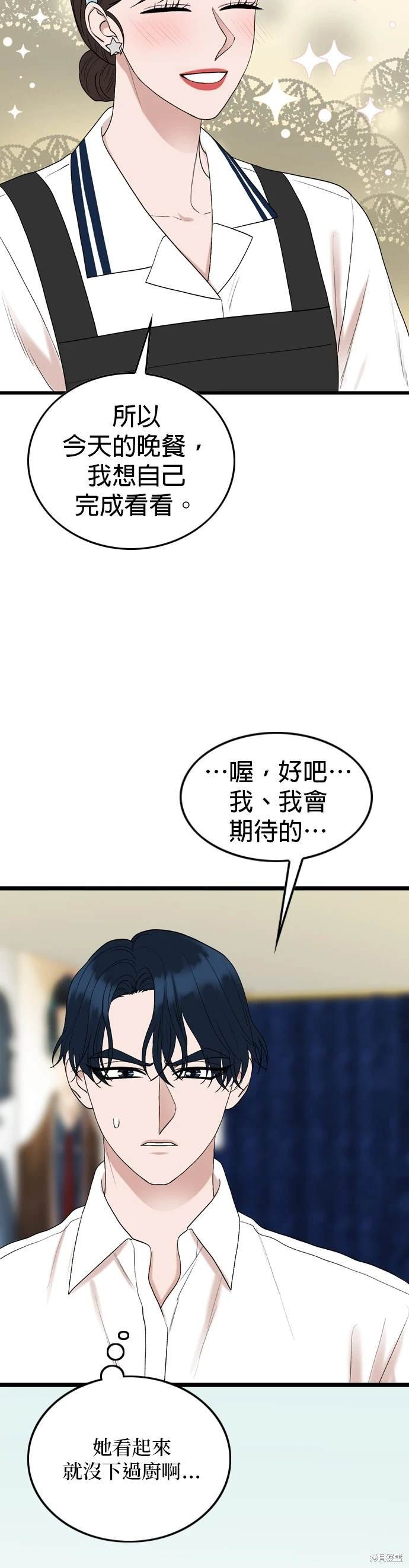 第113话