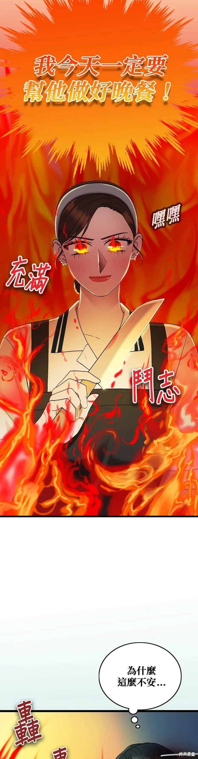第113话