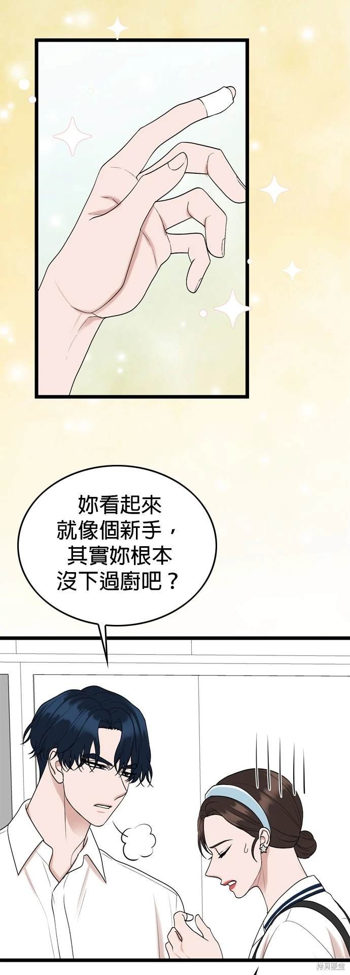 第113话