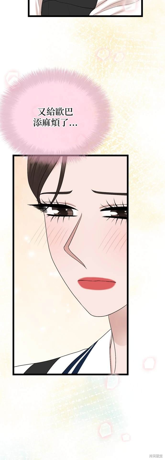 第113话