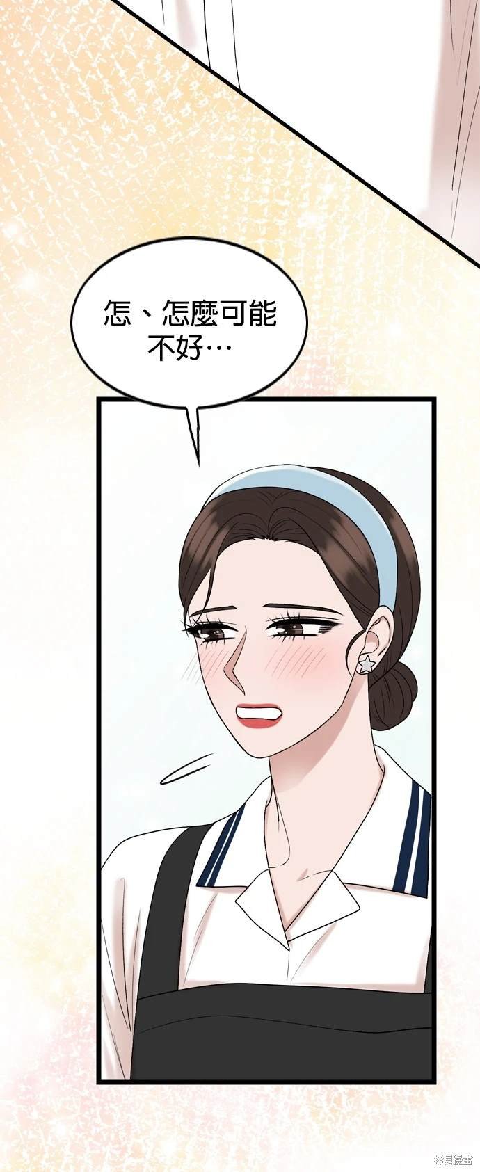 第113话