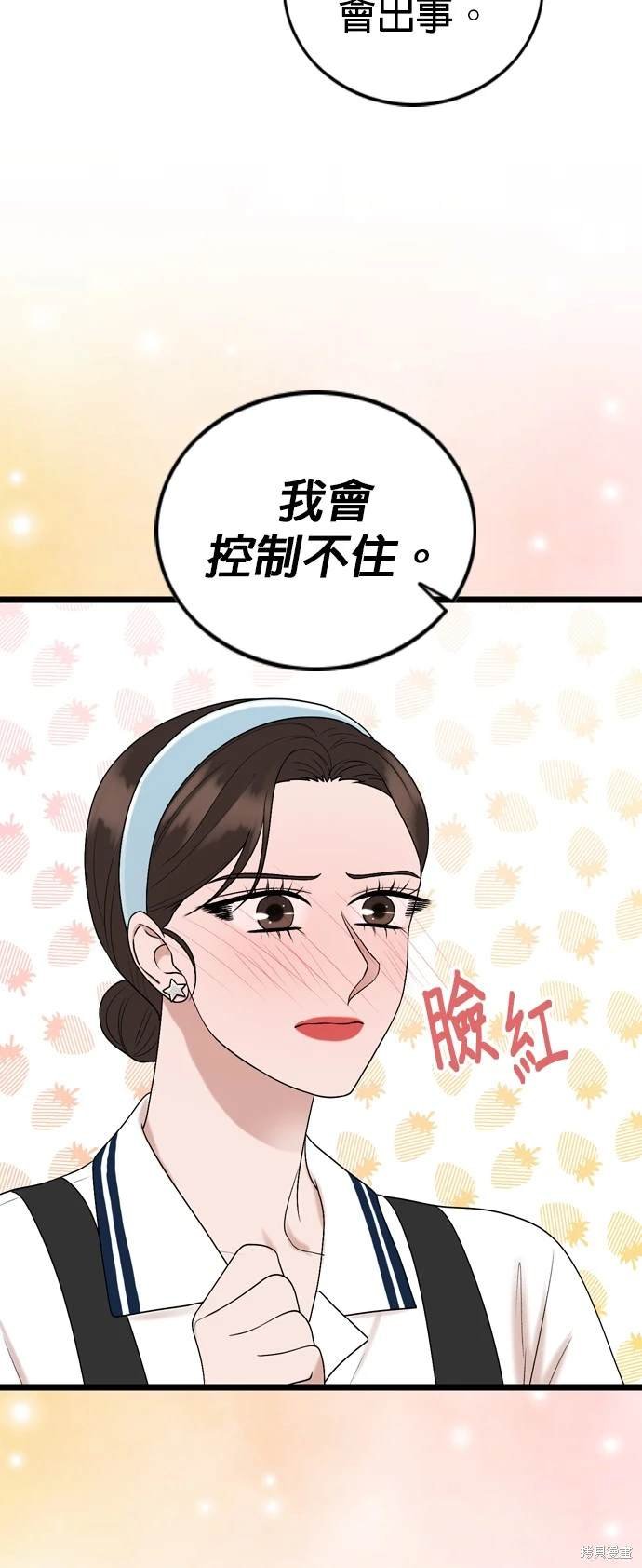 第113话