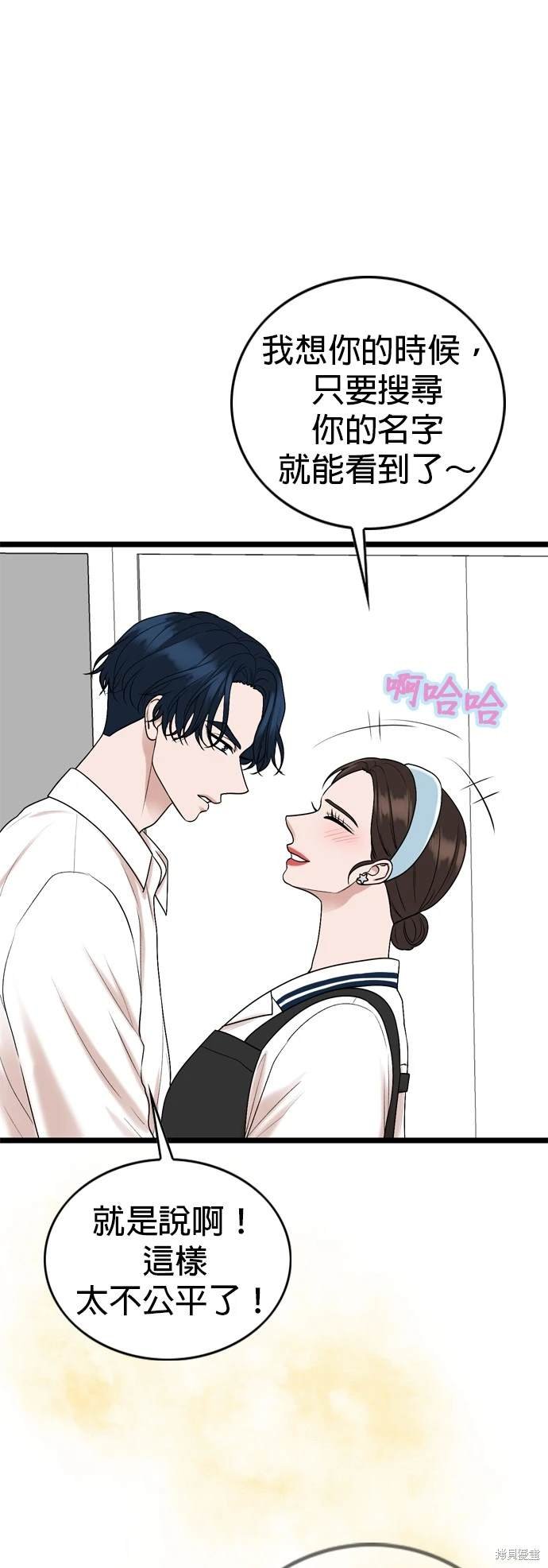 第113话