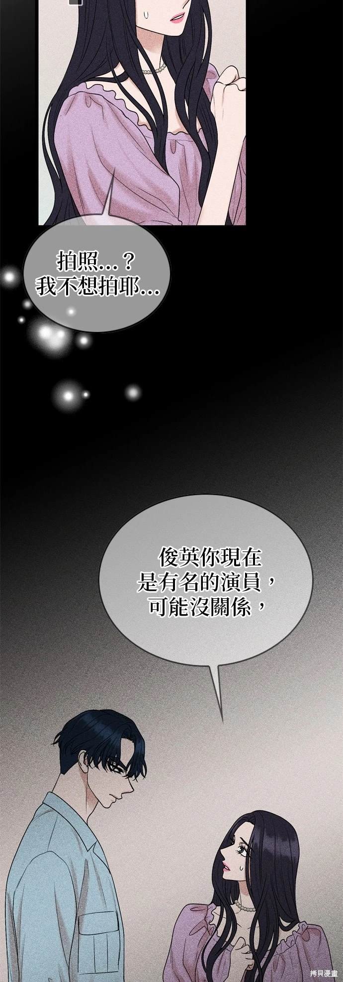 第113话