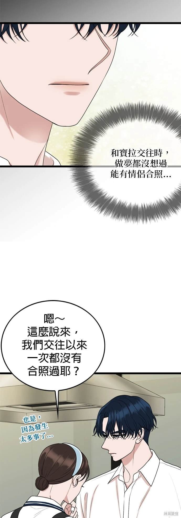 第113话
