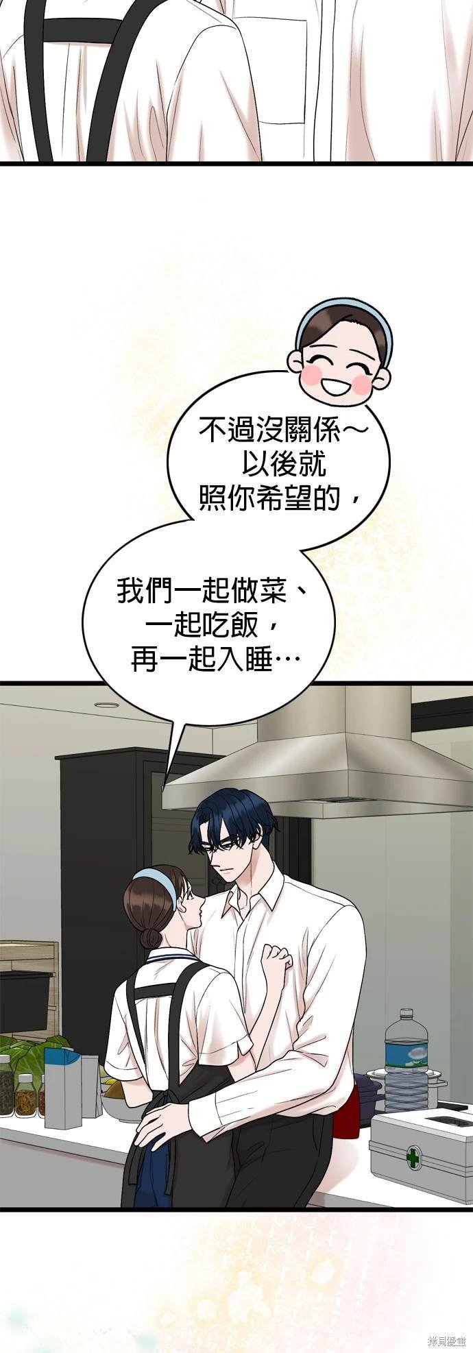 第113话